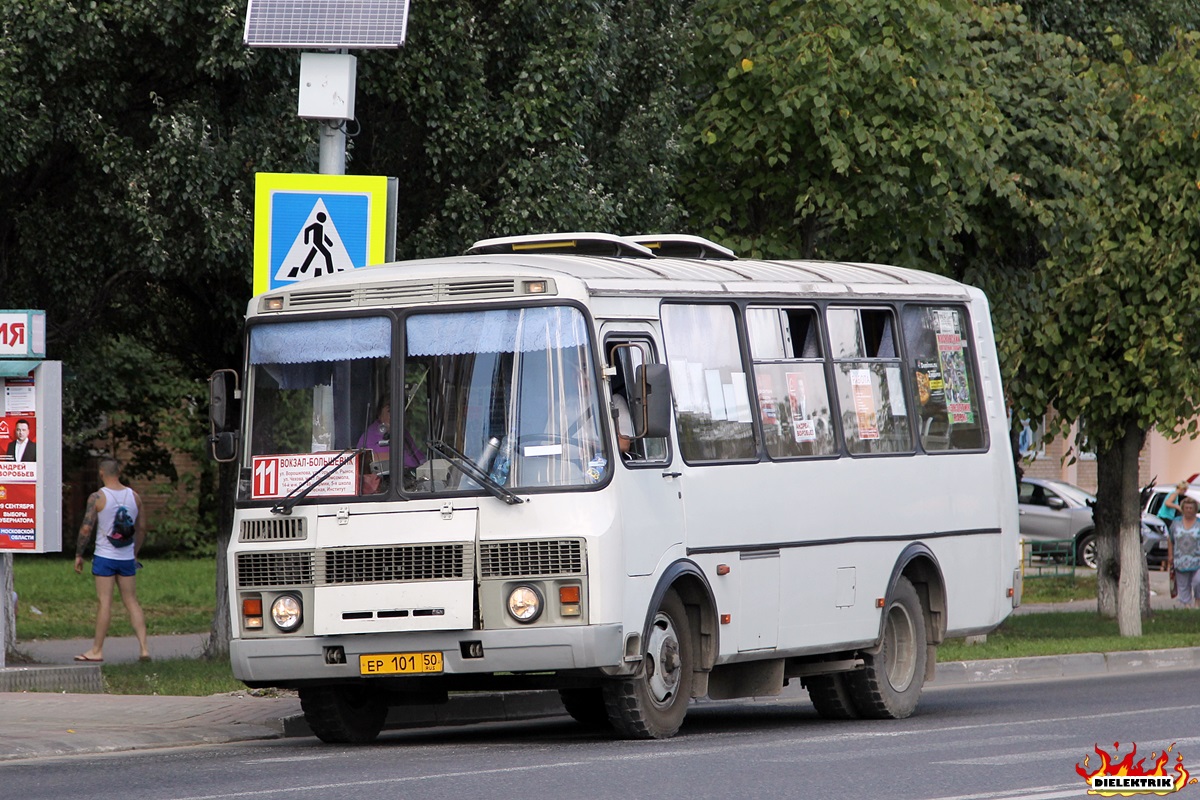 Московская область, ПАЗ-32054 № ЕР 101 50