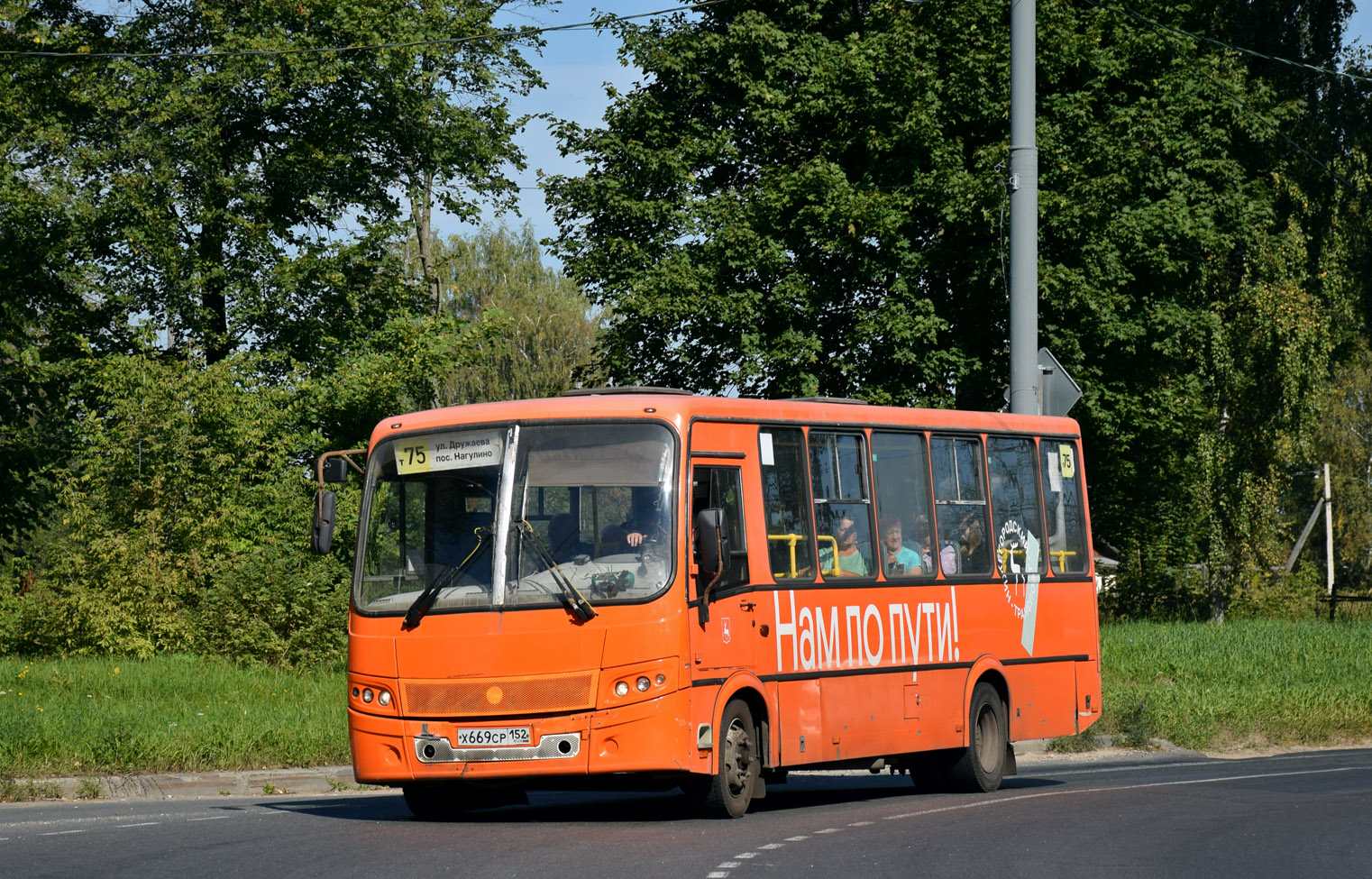 Нижегородская область, ПАЗ-320414-05 "Вектор" № Х 669 СР 152