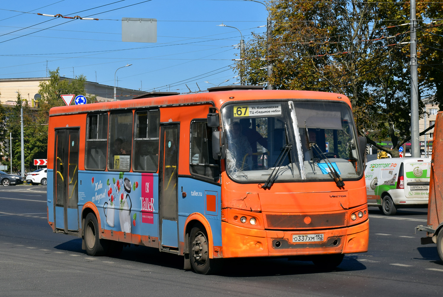 Нижегородская область, ПАЗ-320414-05 "Вектор" № О 337 ХМ 152