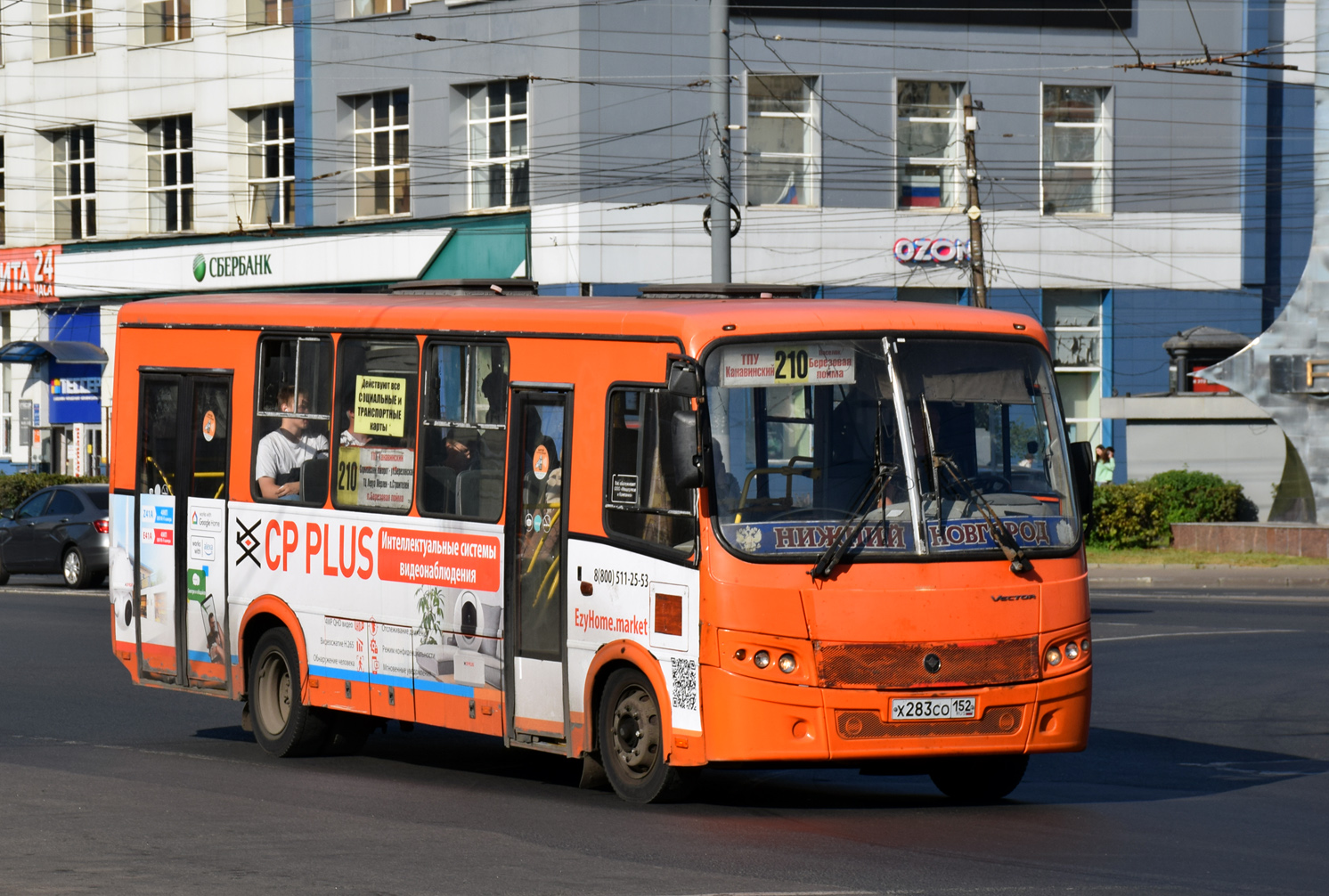 Нижегородская область, ПАЗ-320414-05 "Вектор" № Х 283 СО 152