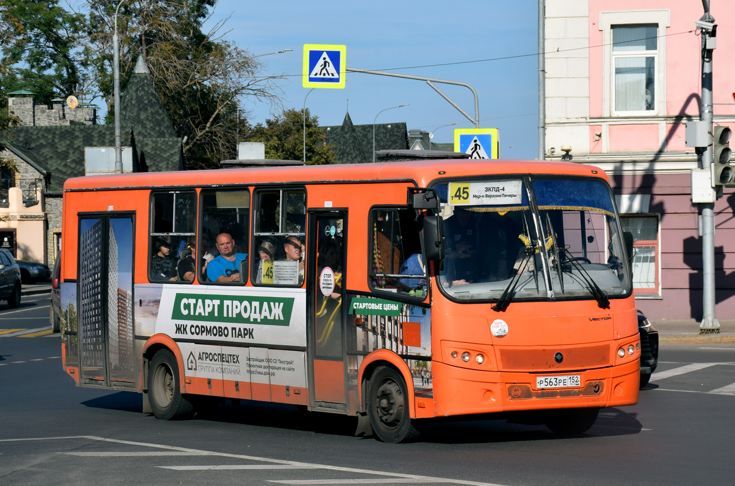 Нижегородская область, ПАЗ-320414-05 "Вектор" № Р 563 РЕ 152