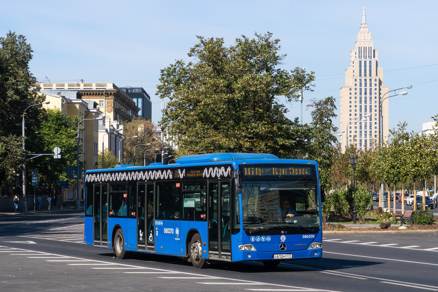 Москва, Mercedes-Benz Conecto II № 080370