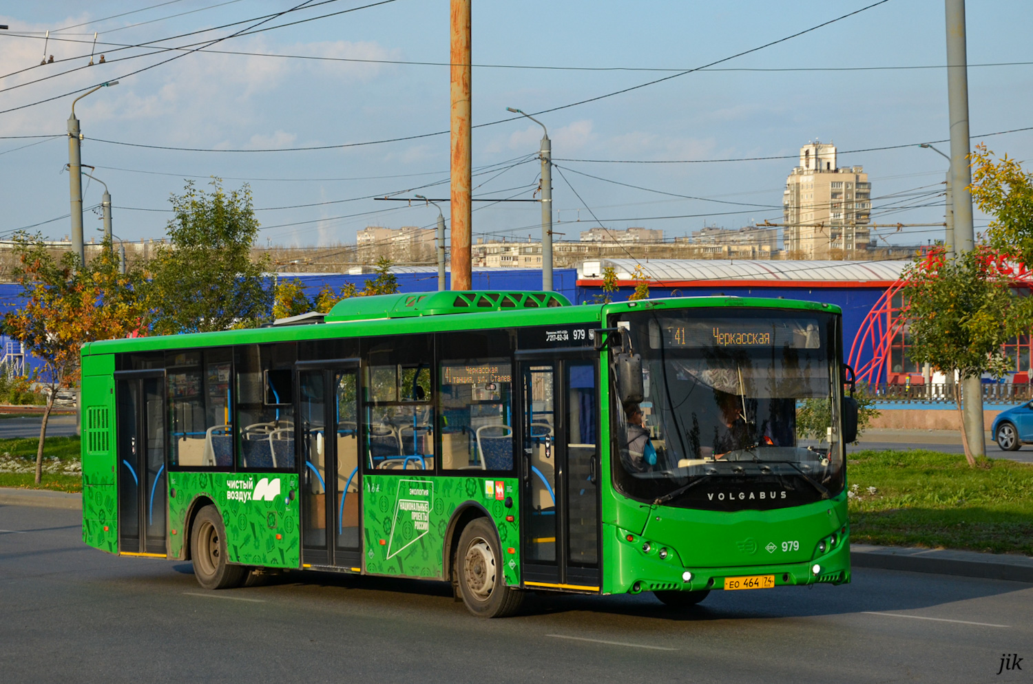 Челябинская область, Volgabus-5270.G2 (LNG) № 979