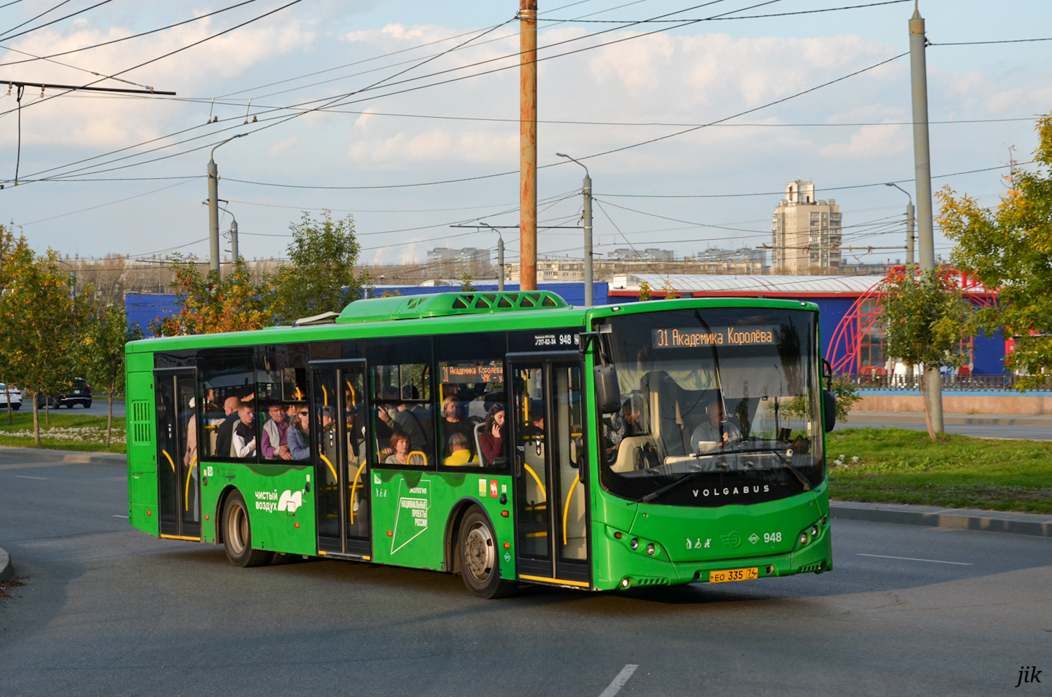 Челябинская область, Volgabus-5270.G2 (LNG) № 948