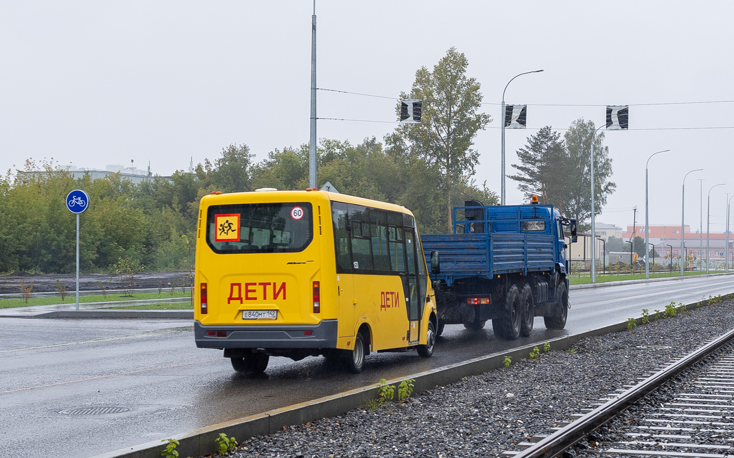 Кемеровская область - Кузбасс, ГАЗ-A67R43 Next № 153