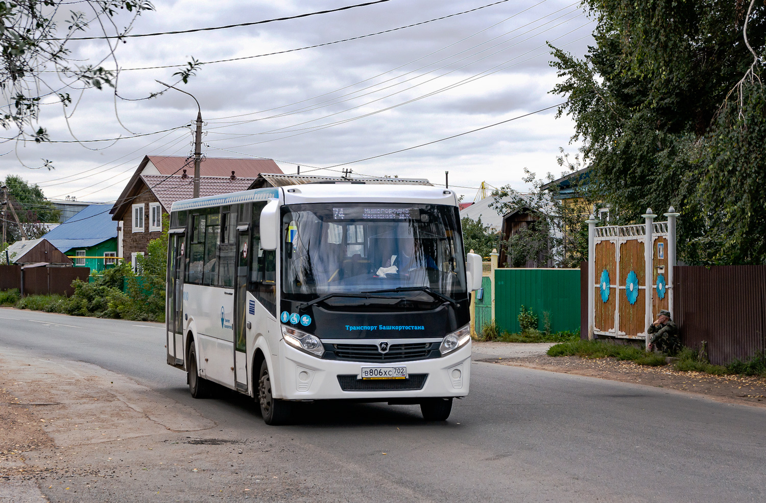 Башкортостан, ПАЗ-320415-04 "Vector Next" № 6326