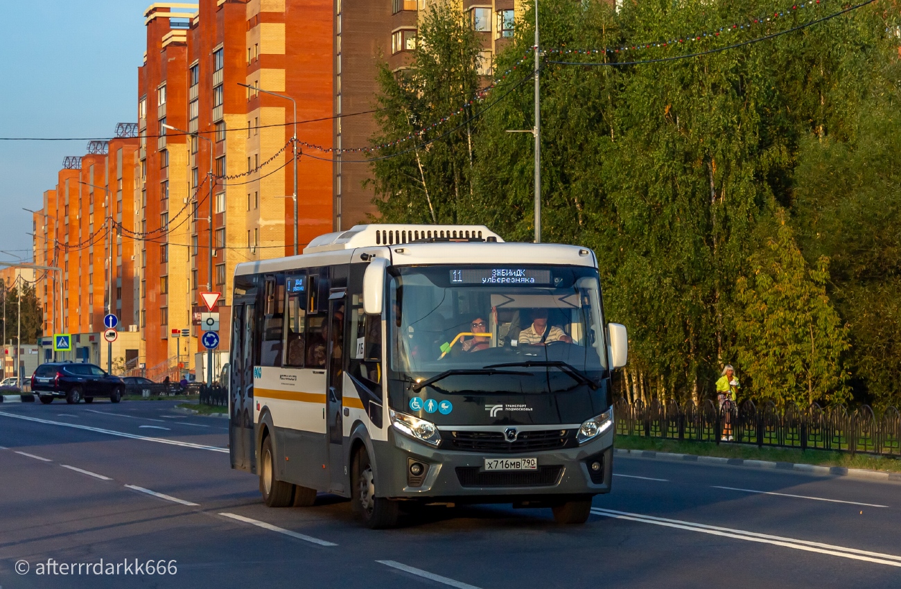 Московская область, ПАЗ-320415-04 "Vector Next" № 095091