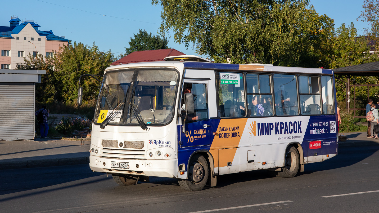 Ярославская область, ПАЗ-320402-05 № Х 671 АО 76