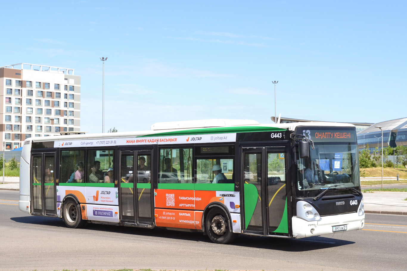 Астана, Irisbus Citelis 12M № G443