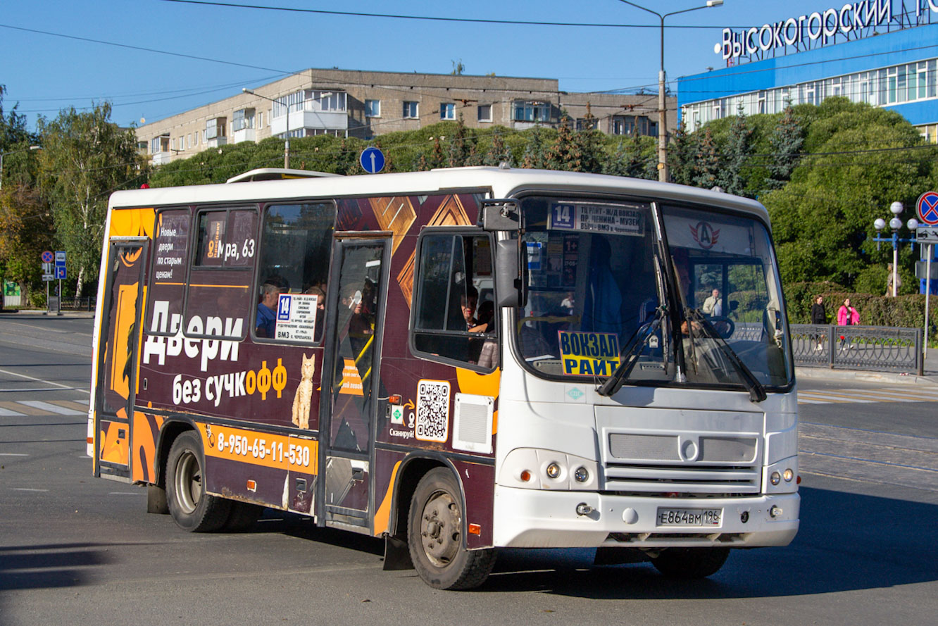 Свердловская область, ПАЗ-320302-11 № Е 864 ВМ 196