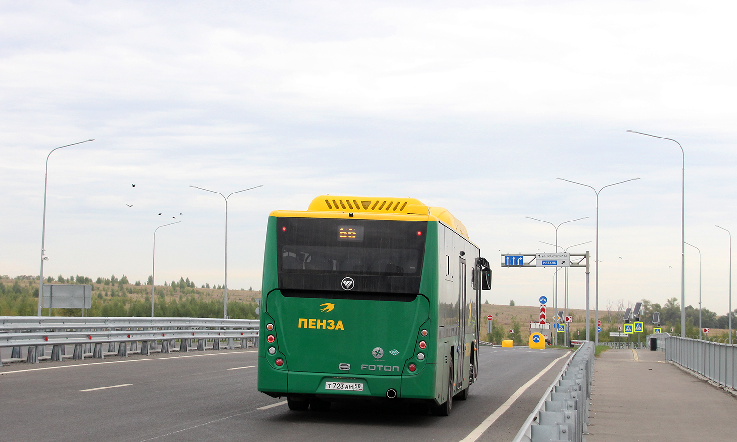 Пензенская область, Foton BJ6105C6MCD-1 № Т 723 АМ 58