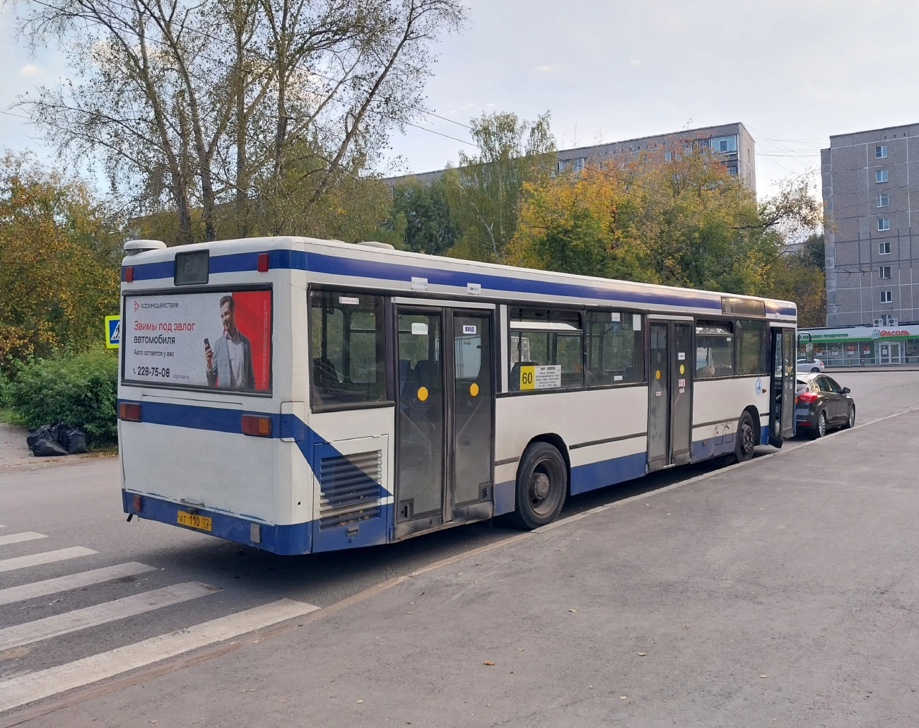 Sverdlovsk region, Mercedes-Benz O405N Nr. АТ 110 72