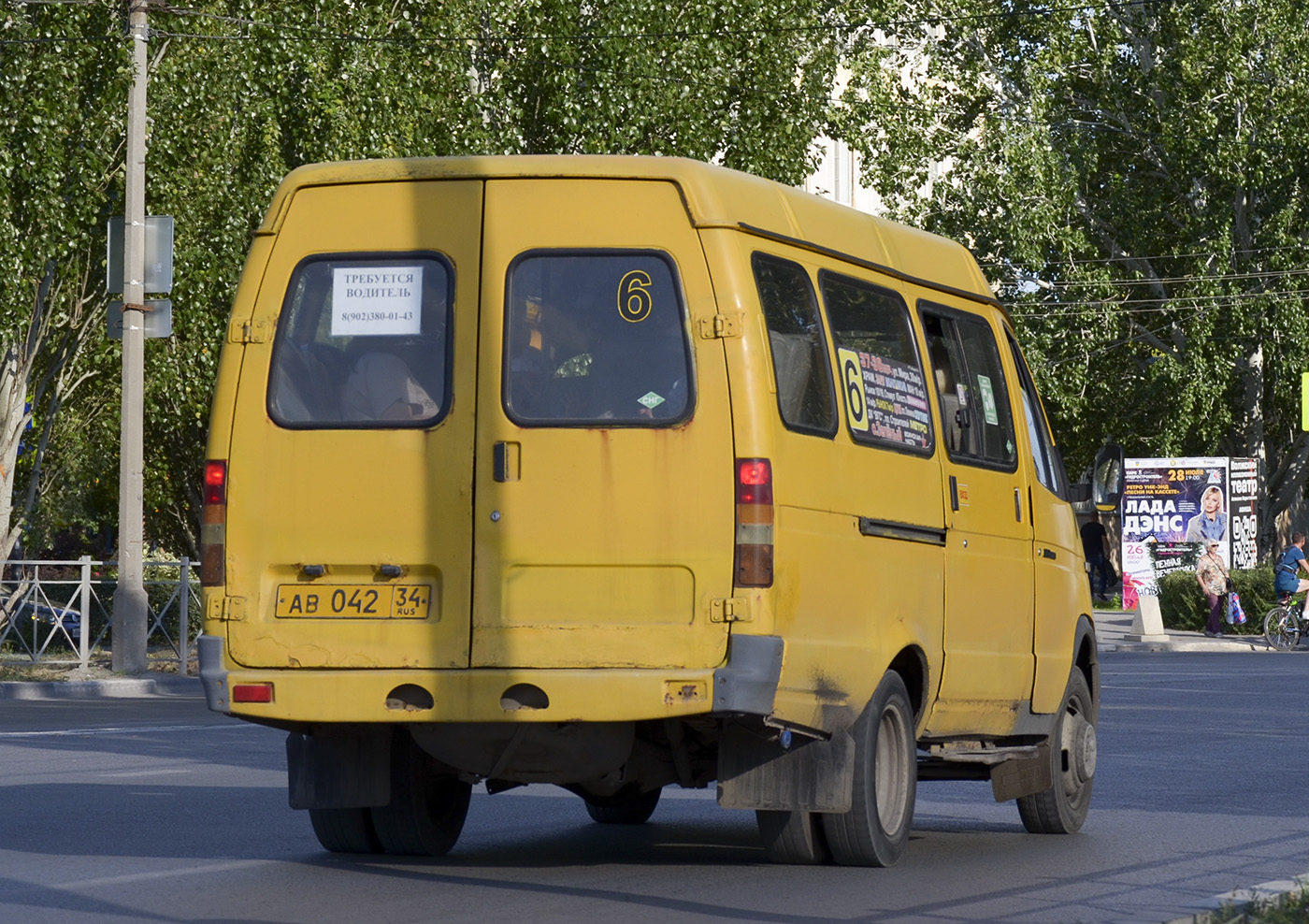 Волгоградская область, ГАЗ-322132 (XTH, X96) № АВ 042 34