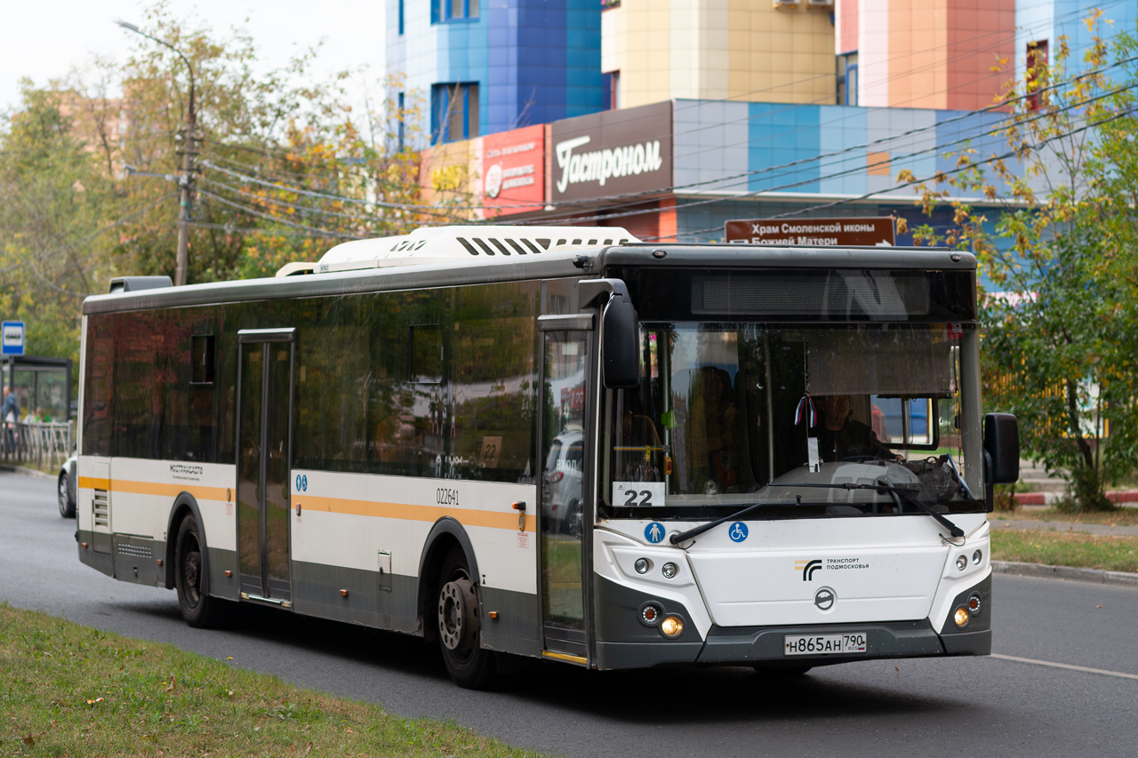 Московская область, ЛиАЗ-5292.65-03 № Н 865 АН 790