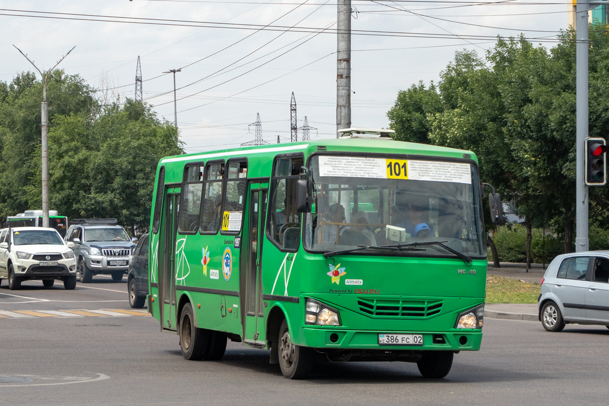 Алматы, SAZ HC40 № 1997