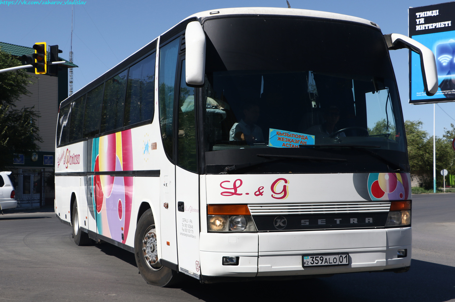 Астана, Setra S315HD № 359 ALO 01