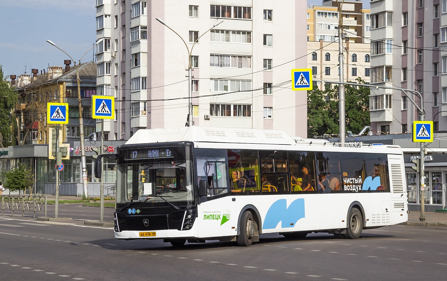 Липецкая область, ЛиАЗ-5292.67 (CNG) № 645