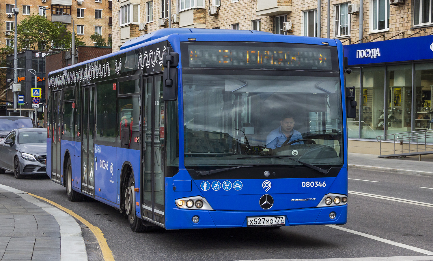 Москва, Mercedes-Benz Conecto II № 080346