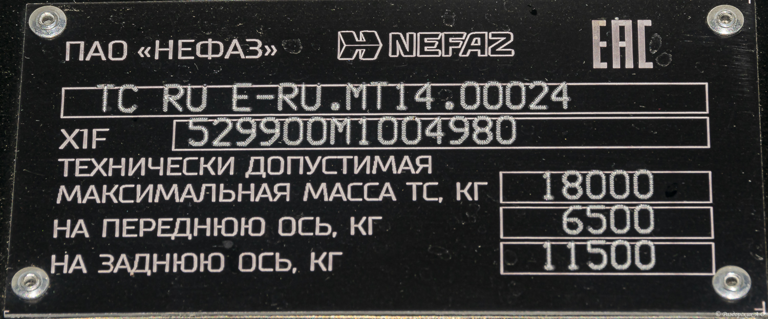 Башкортостан, НефАЗ-5299-30-57 № 6765