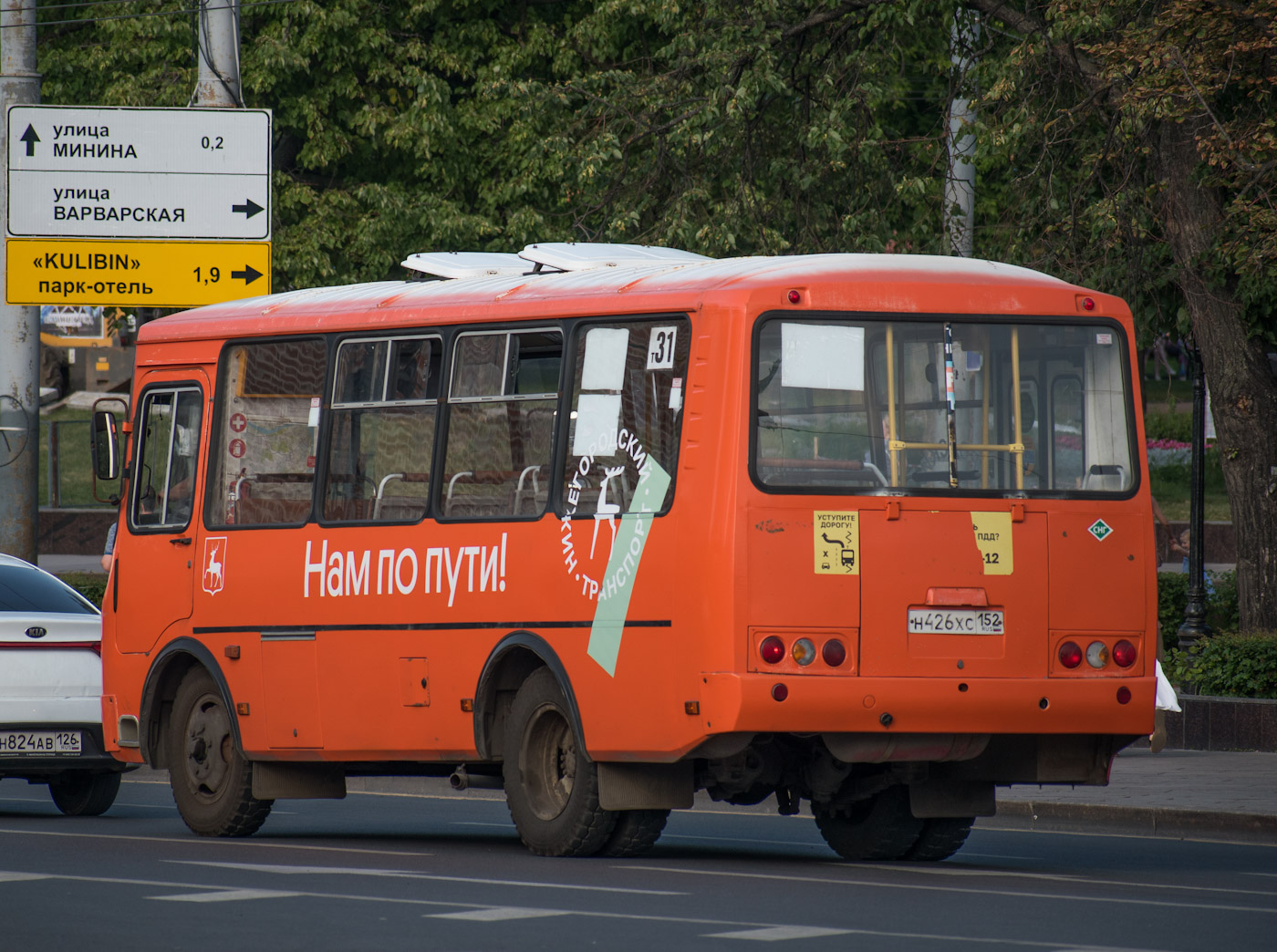 Нижегородская область, ПАЗ-32054 № Н 426 ХС 152