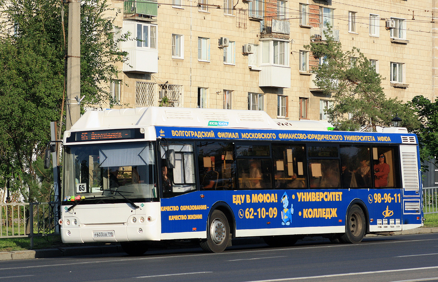 Волгоградская область, ЛиАЗ-5292.67 (CNG) № 4117