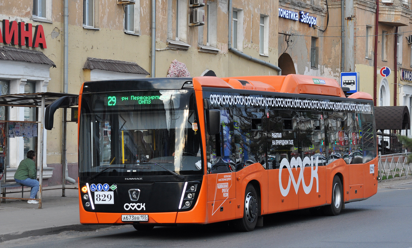 Omsk region, NefAZ-5299-40-57 (CNG) Nr. 829