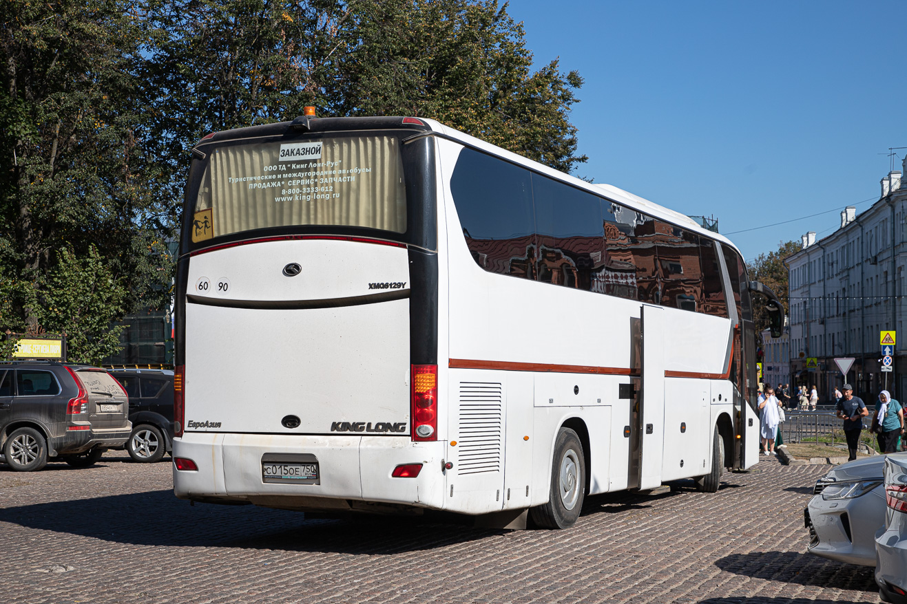 Московская область, King Long XMQ6129Y № С 015 ОЕ 750