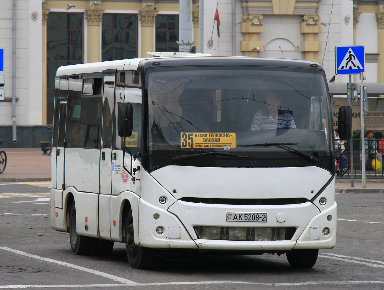 Витебская область, МАЗ-241.000 № 022951