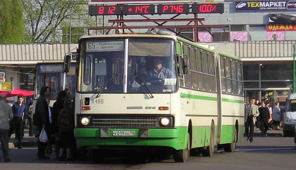 Москва, Ikarus 280.33M № 11480