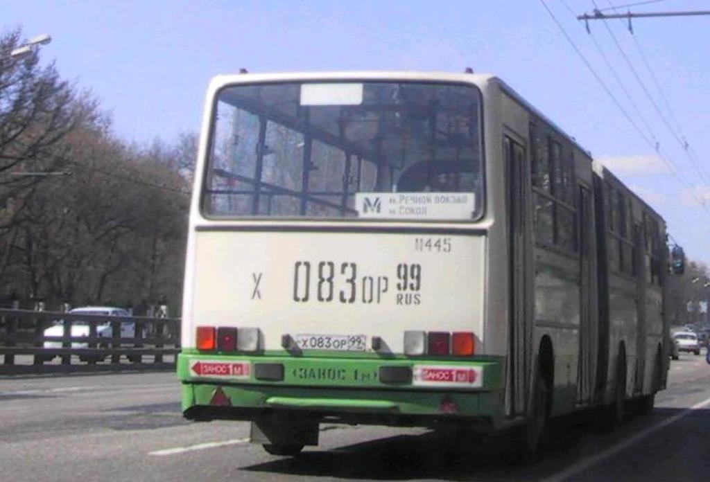 Москва, Ikarus 280.33M № 11445