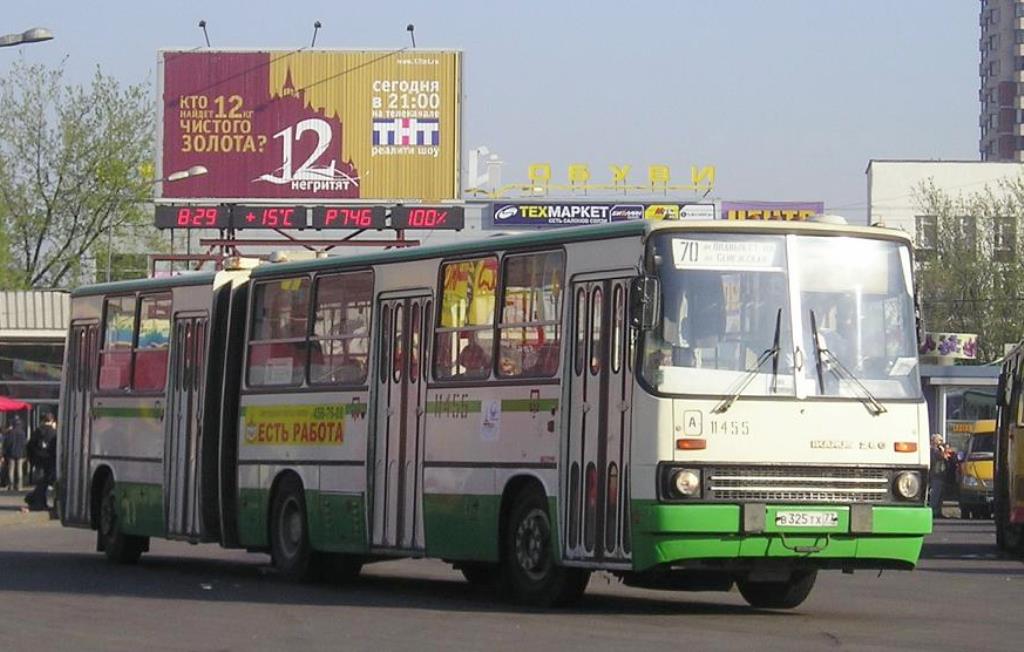 Moskva, Ikarus 280.33M č. 11455