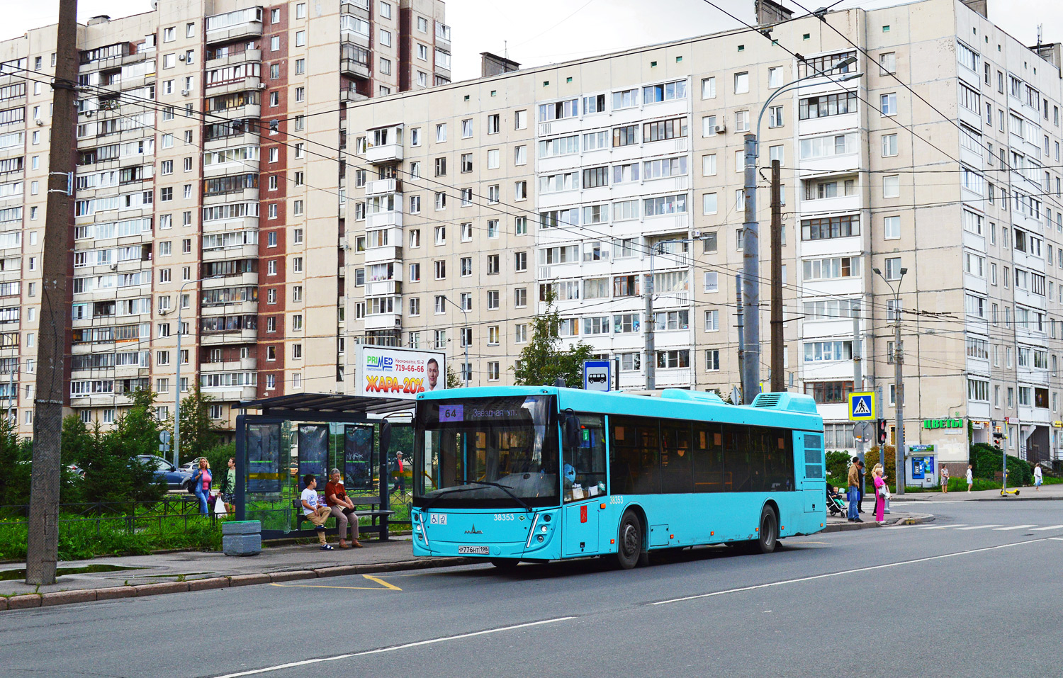 Санкт-Петербург, МАЗ-203.947 № 38353