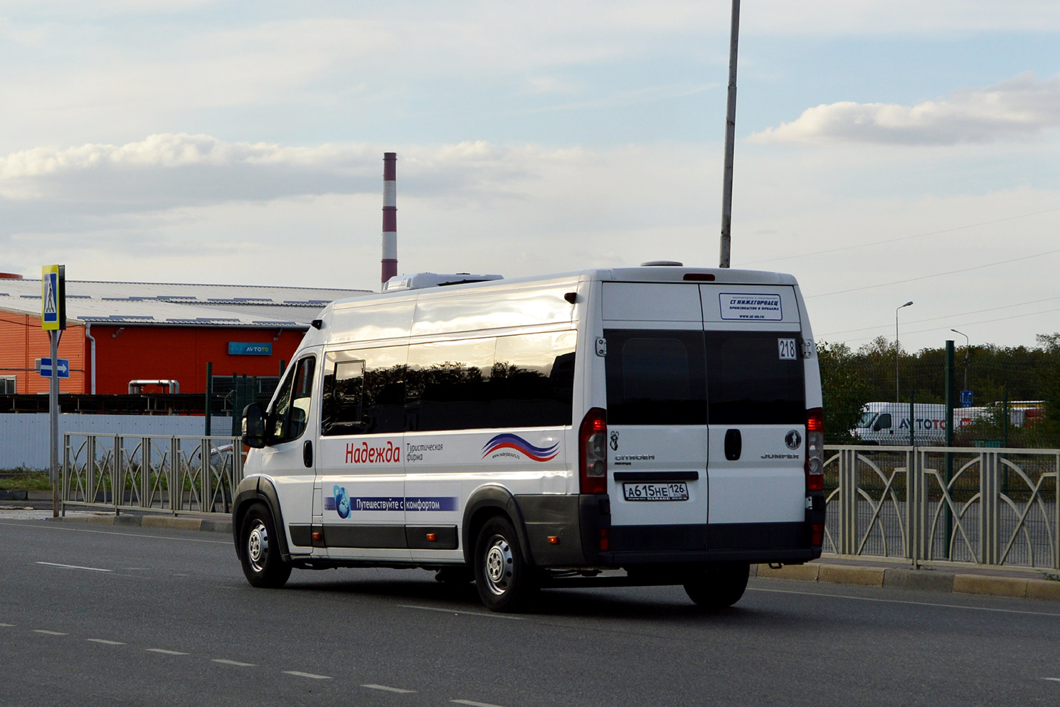 Ставропольский край, Нижегородец-2227W (Citroёn Jumper) № А 615 НЕ 126