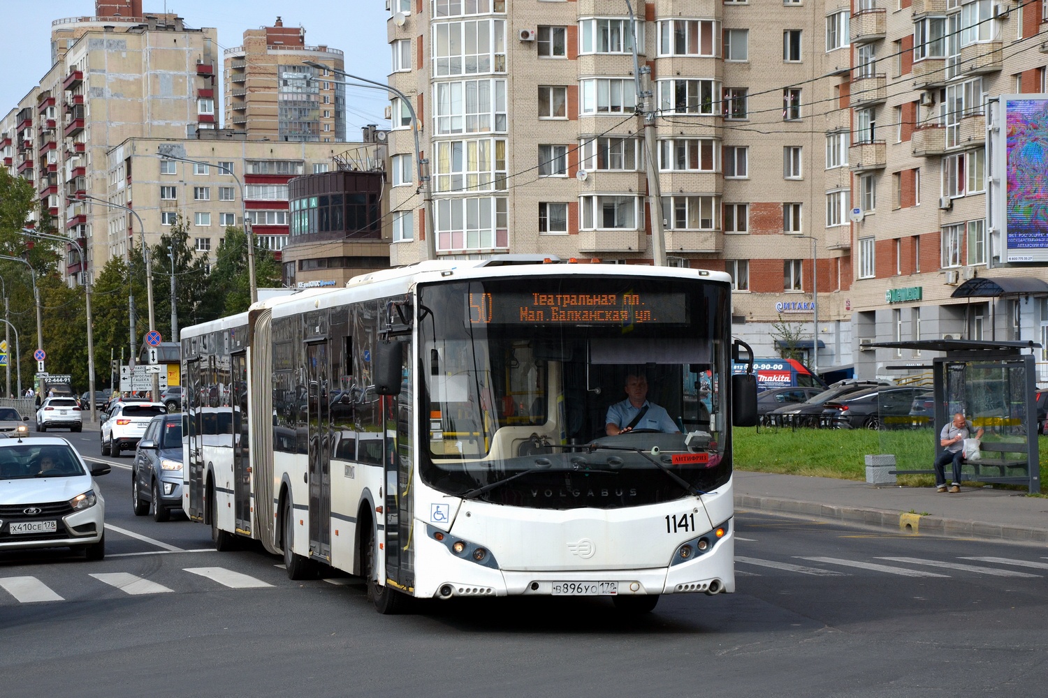 Санкт-Петербург, Volgabus-6271.00 № 1141