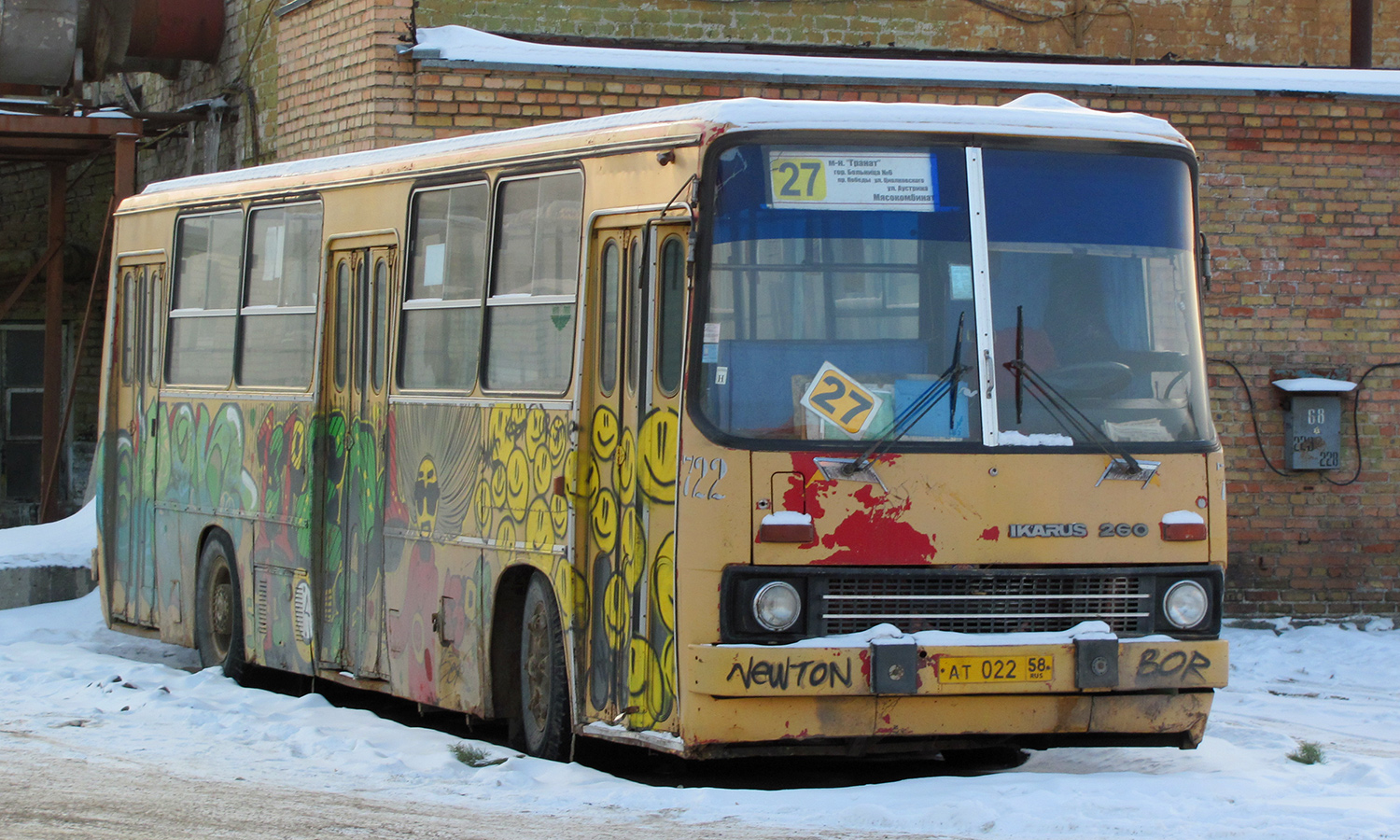 Пензенская область, Ikarus 260.50 № 722