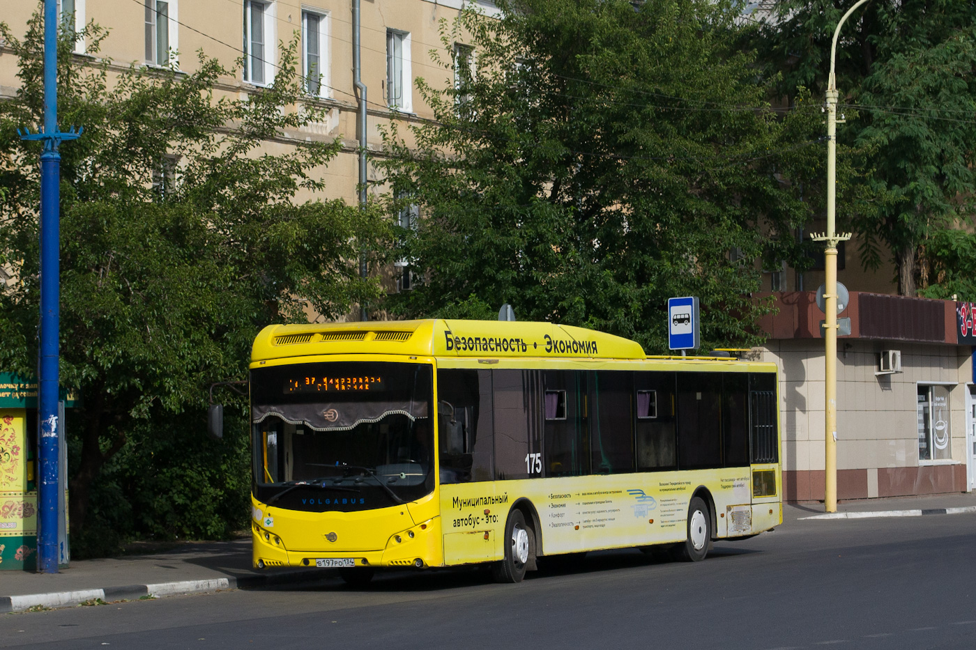 Volgogrado sritis, Volgabus-5270.G2 (CNG) Nr. 175