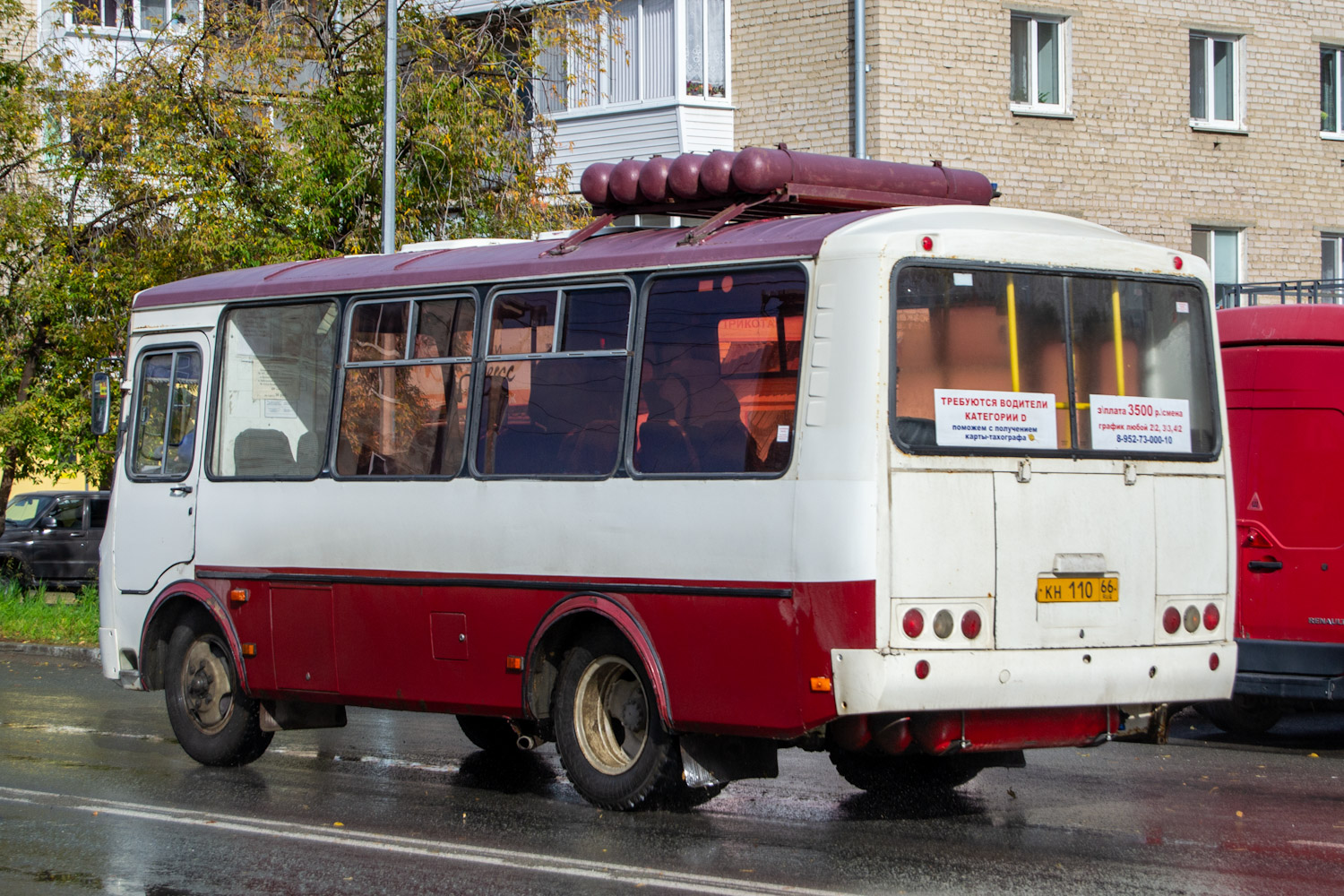 Свердловская область, ПАЗ-32054 № КН 110 66