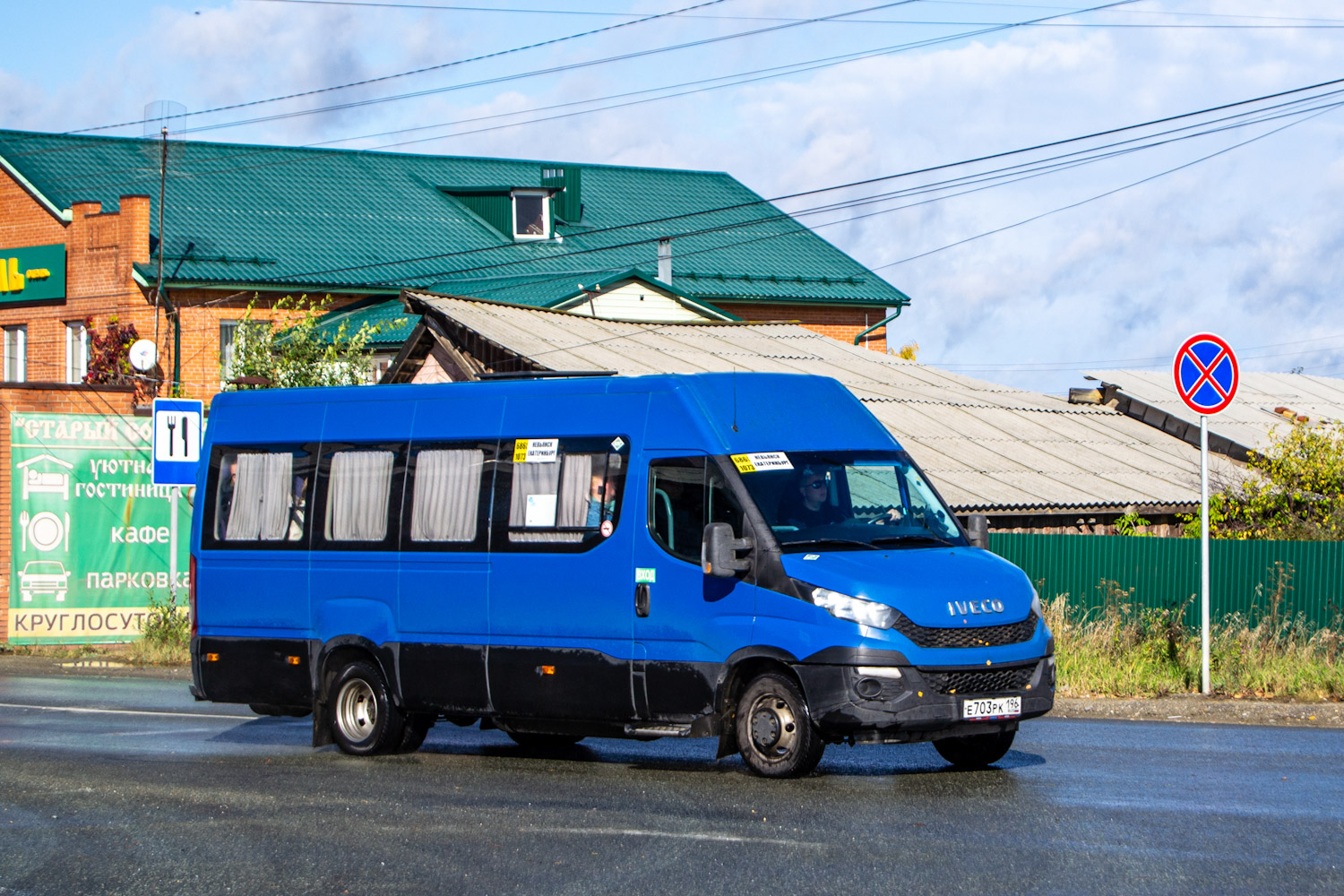 Свердловская область, Росвэн-3284 (IVECO Daily) № Е 703 РК 196