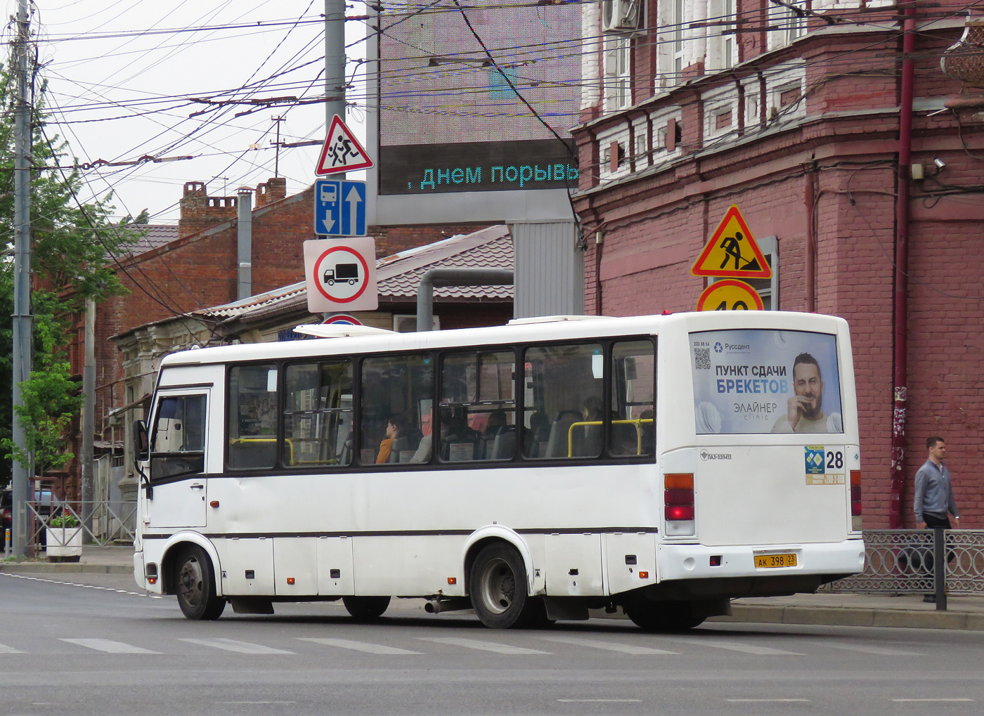 Краснодарский край, ПАЗ-320412-10 № АК 398 23