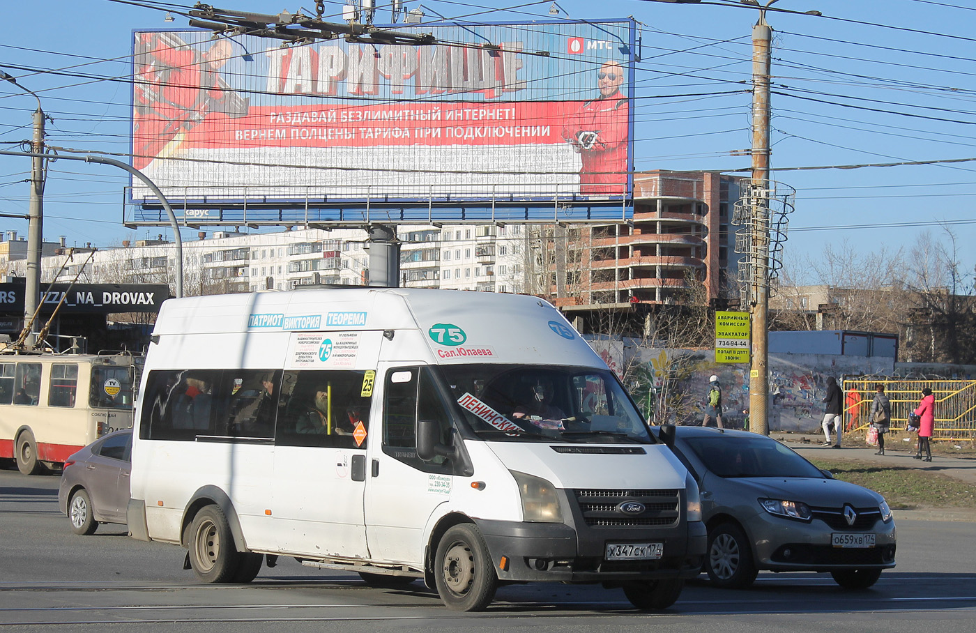 Челябинская область, Нижегородец-222709  (Ford Transit) № Х 347 СК 174