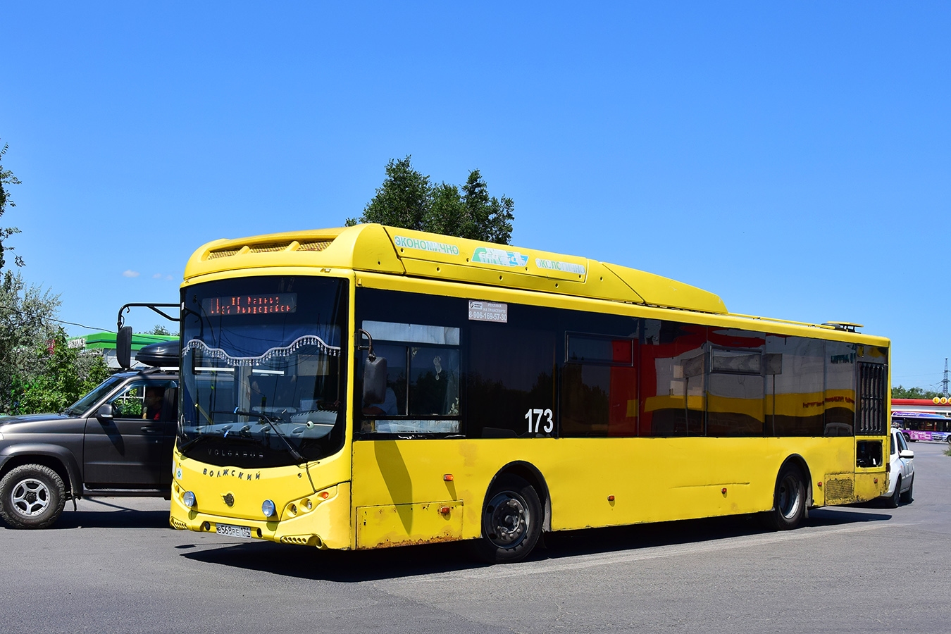 Волгоградская область, Volgabus-5270.G2 (CNG) № 173