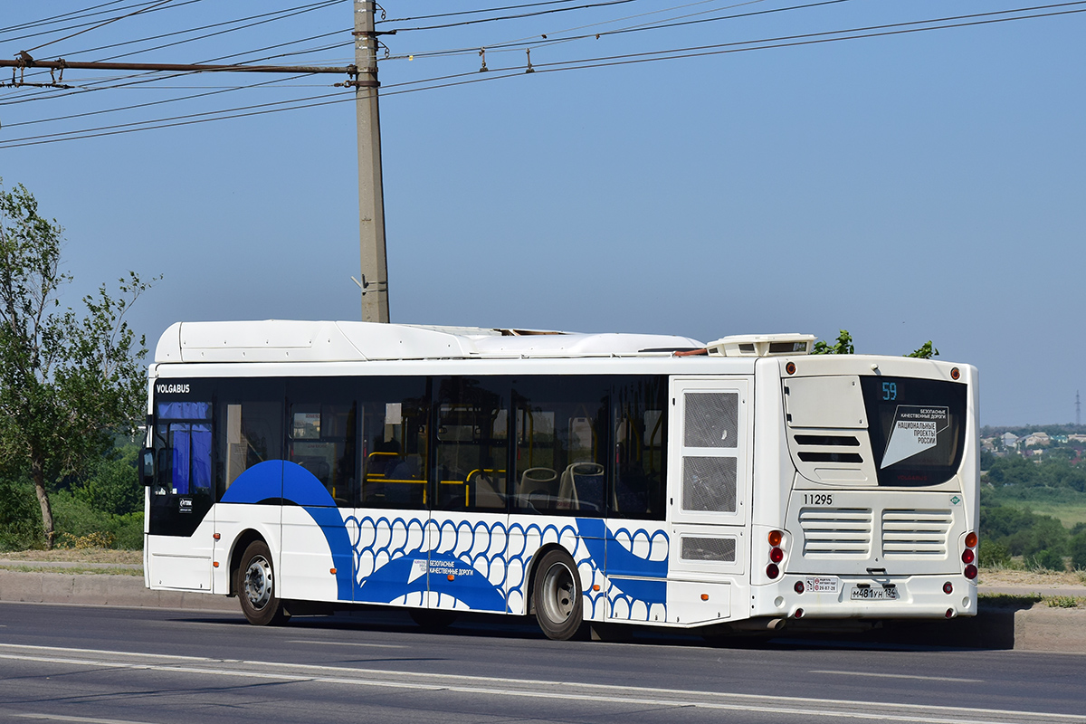 Волгоградская область, Volgabus-5270.G4 (CNG) № 11295