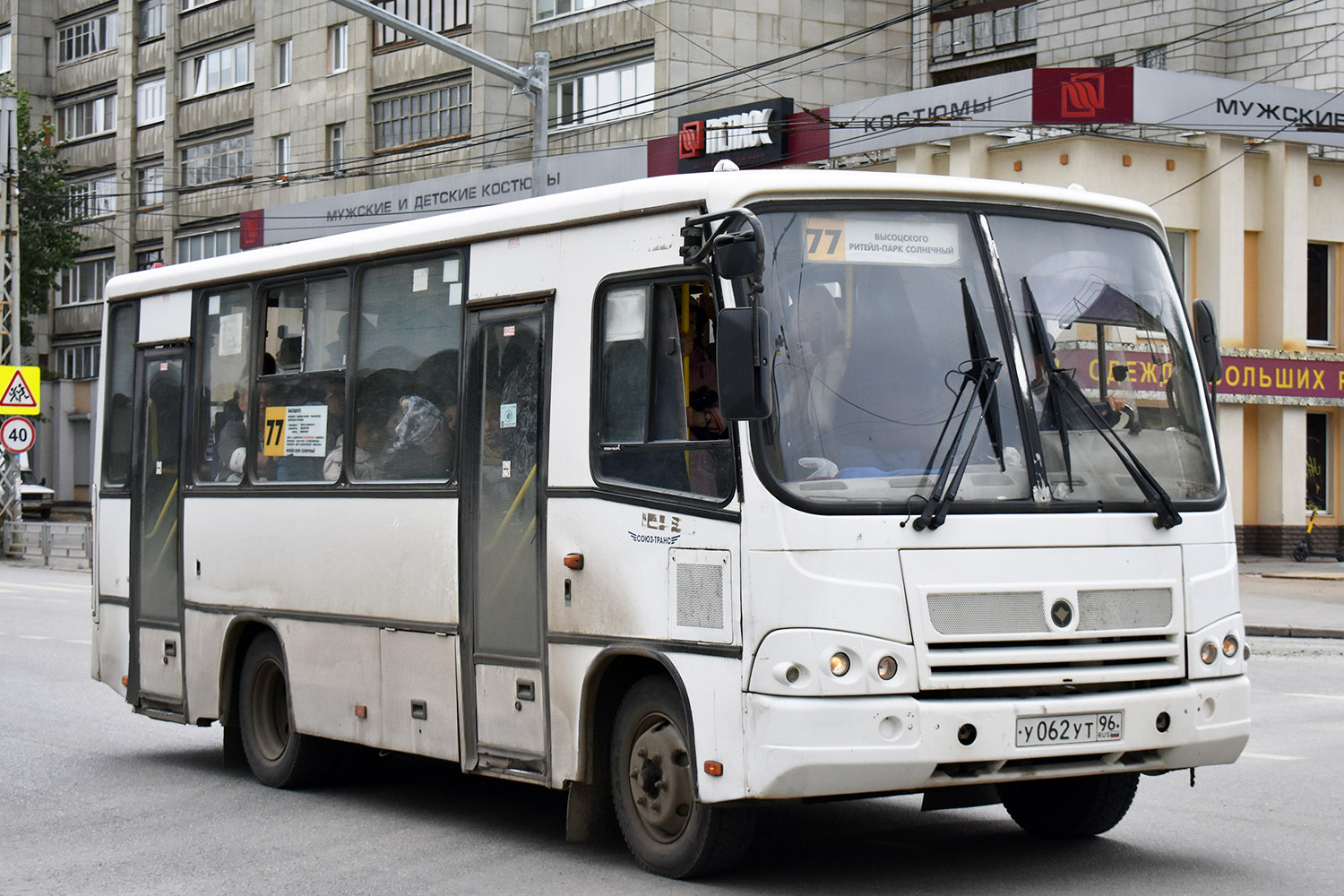 Свердловская область, ПАЗ-320402-05 № У 062 УТ 96