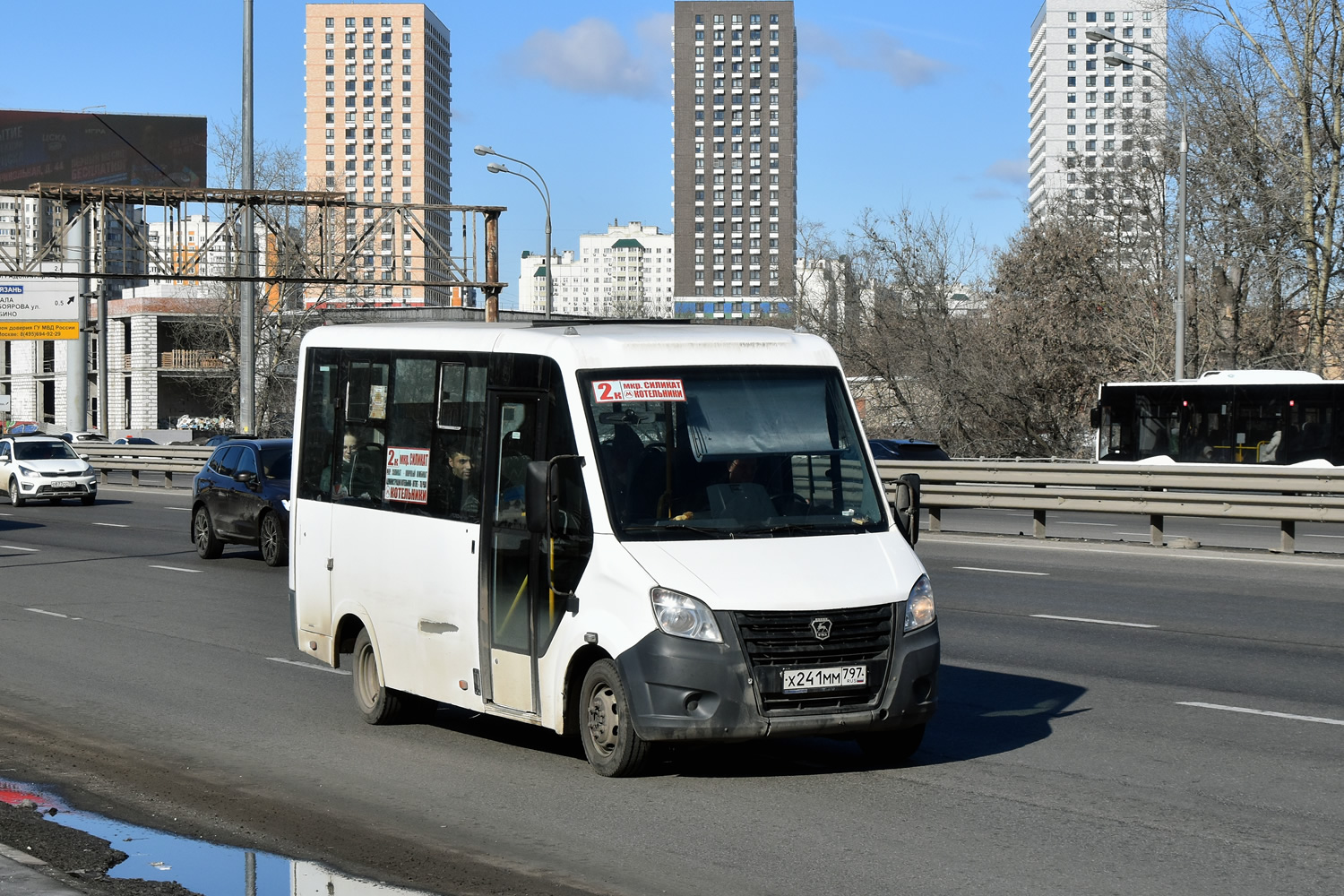 Московская область, ГАЗ-A64R42 Next № Х 241 ММ 797