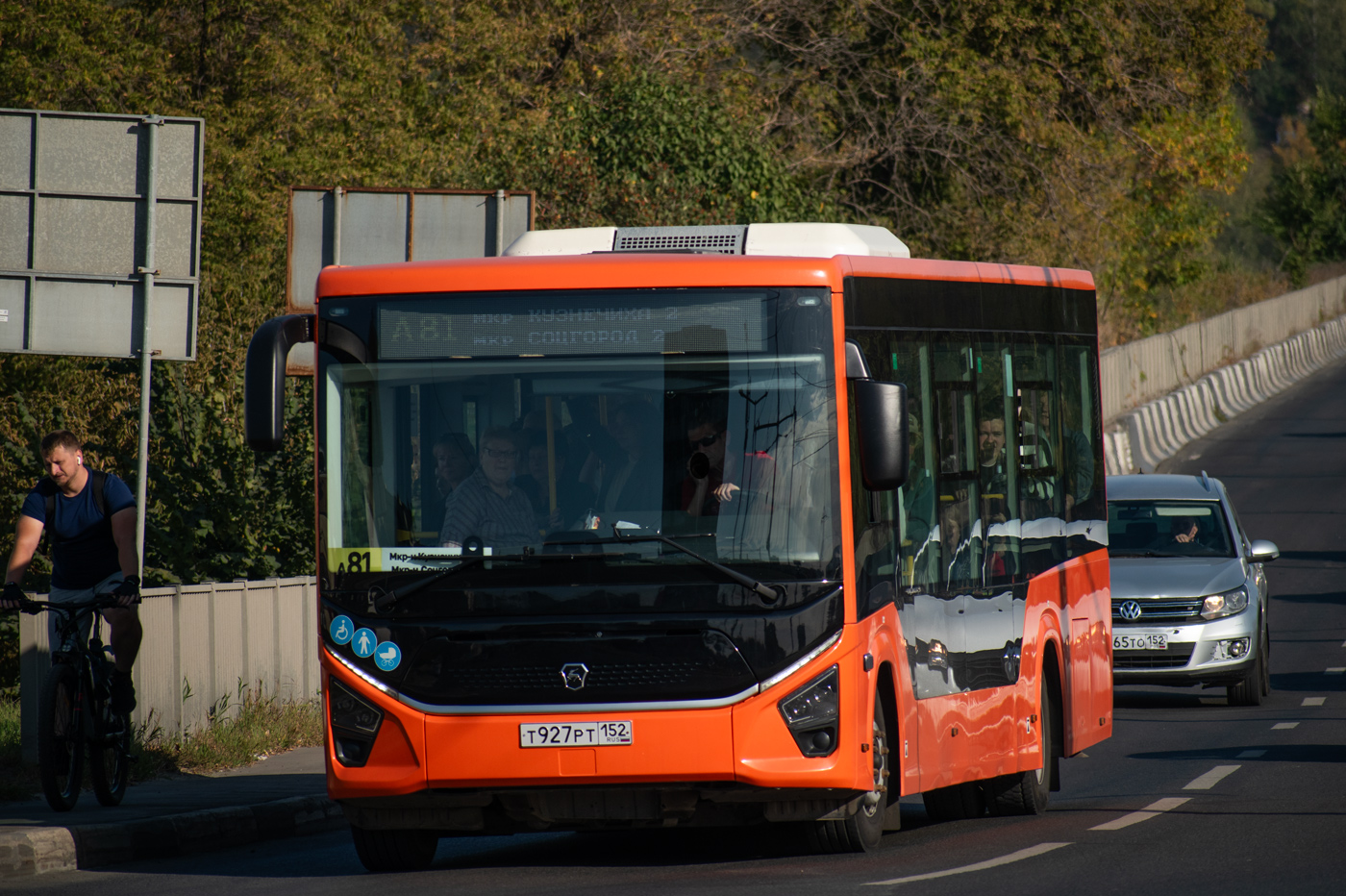 Нижегородская область, ПАЗ-422320-04 "Citymax 9" № Т 927 РТ 152