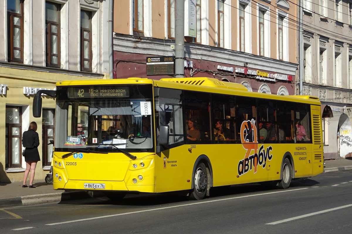 Ярославская область, ЛиАЗ-5292.65 № 22003