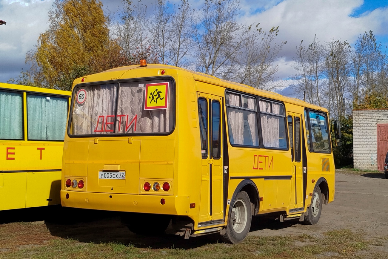 Тюменская область, ПАЗ-320570-02 № У 005 СХ 72
