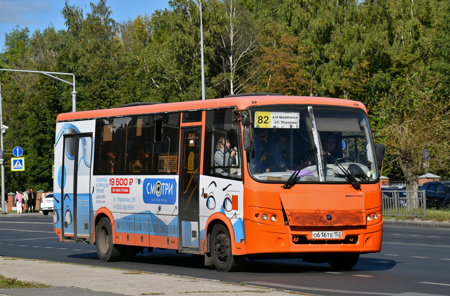 Нижегородская область, ПАЗ-320414-04 "Вектор" № О 616 ТЕ 152