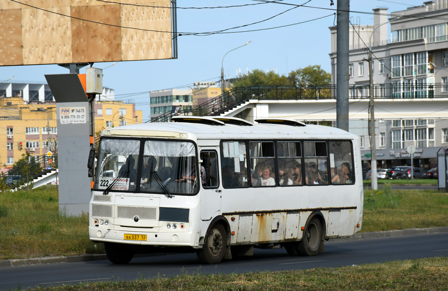 Нижегородская область, ПАЗ-4234-04 № 1341