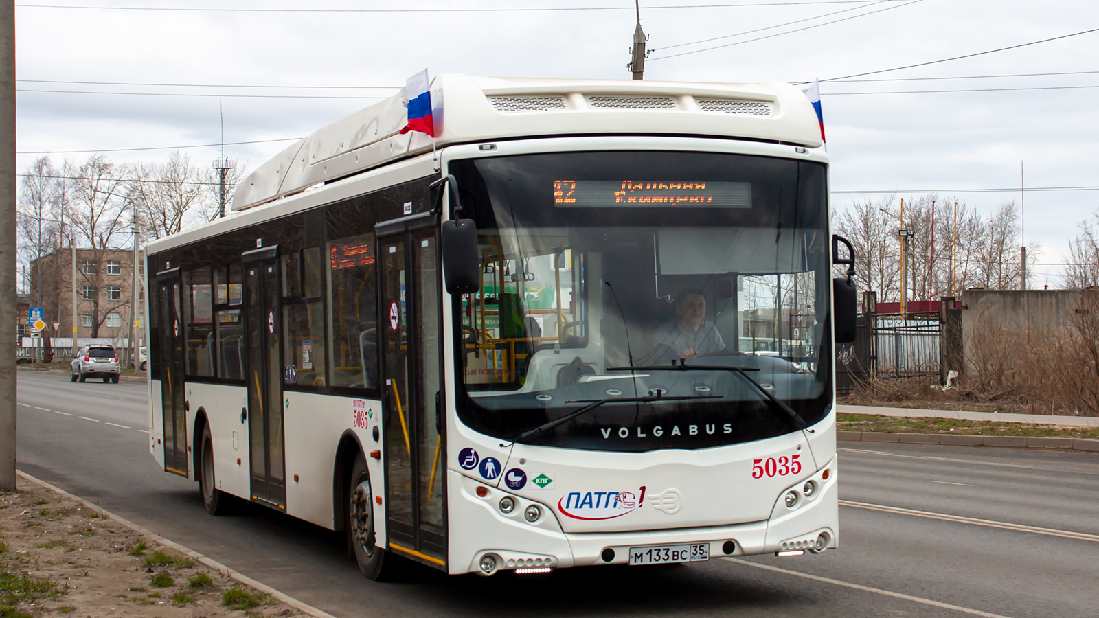 Вологодская область, Volgabus-5270.G4 (CNG) № 5035